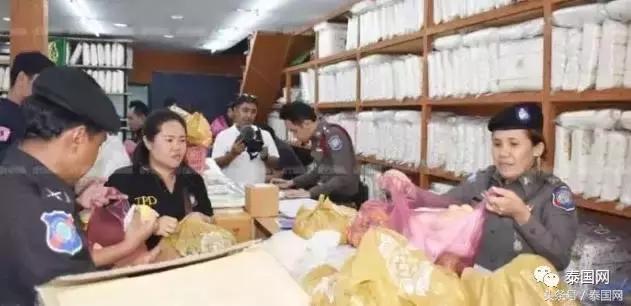 曼谷辉煌代购街,曼谷辉煌代购