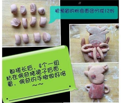 小猪佩奇做雪糕和面包,小猪佩奇做可以吃的小馒头
