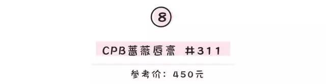 全世界最值得剁手的30款红色口红，建议收藏