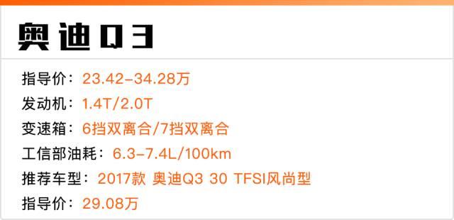 10万元买这3款suv大气有面子,优惠后30万大型豪华suv推荐