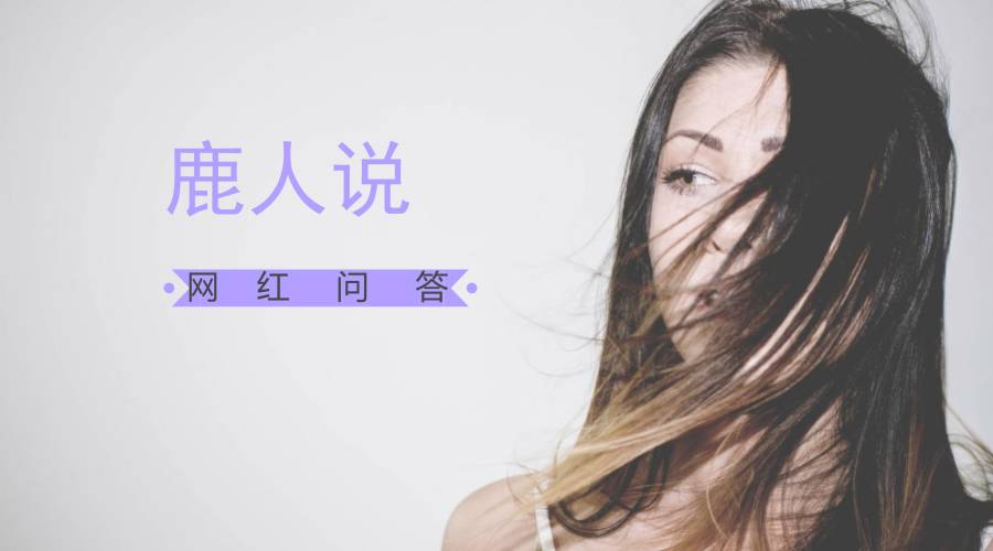 探讨淘宝网红主播,怎么样才能找到淘宝网红主播