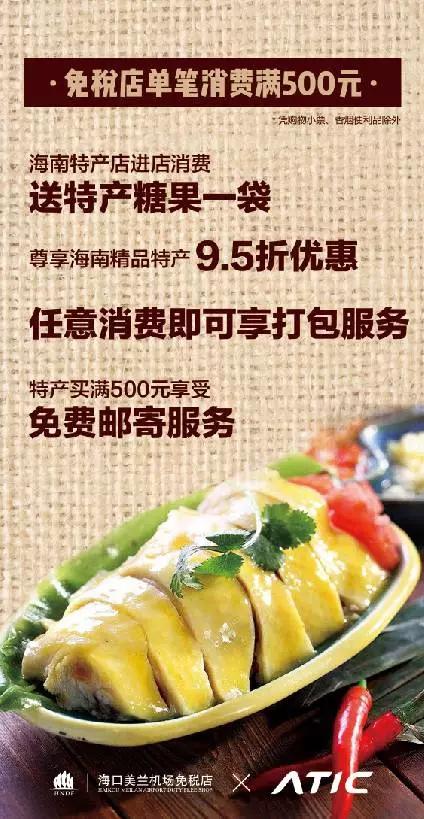 来海南必吃的美食攻略,海南有哪些特色好吃的美食