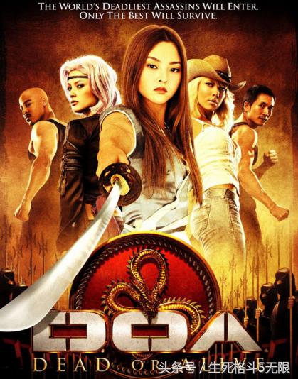 生死格斗5无限控制阵容,生死格斗5全人物介绍