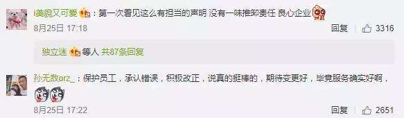 海底捞三角形3个变4个,海底捞鱼头变鱼尾