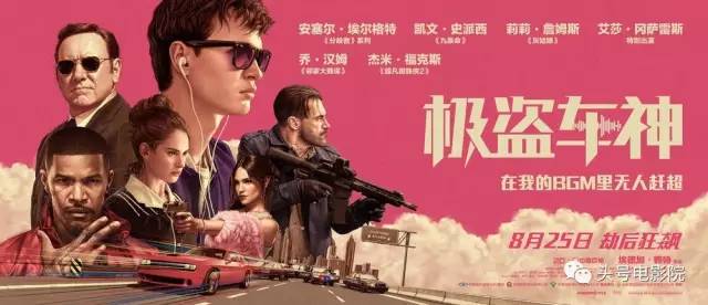 鏋佺洍杞︾,鏋佺洍閲岀殑杞︾