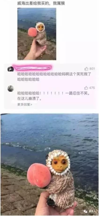 有一种审美，叫男友送的礼物