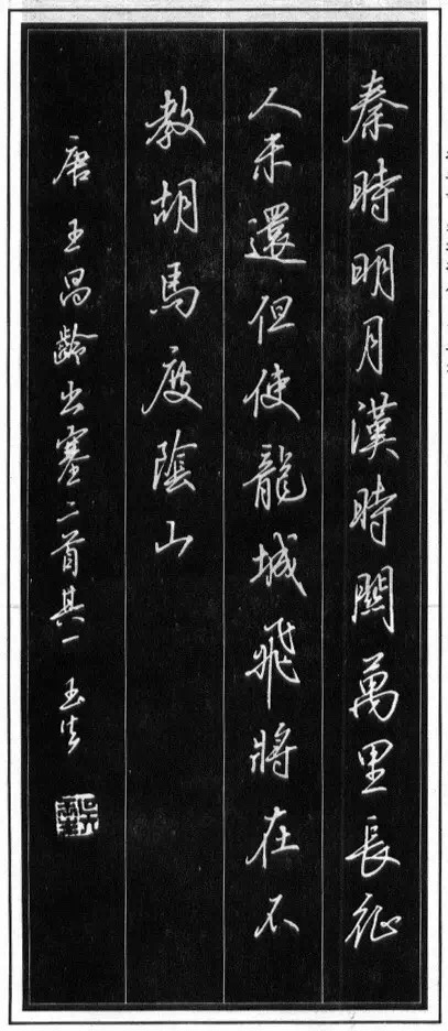 硬笔唐诗书法大赛作品欣赏,行楷硬笔书法比赛古诗一等奖作品