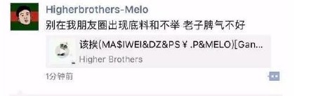 PGone火力全开，得罪所有嘻哈选手，尤其是Gai和他？