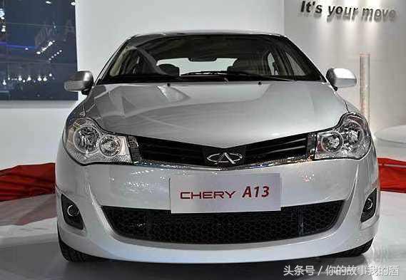 中华最便宜的车型,中华最便宜车型