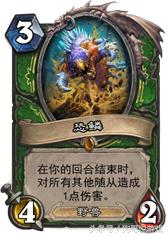 炉石传说标准对战卡牌有哪些,炉石传说有什么强的卡牌吗