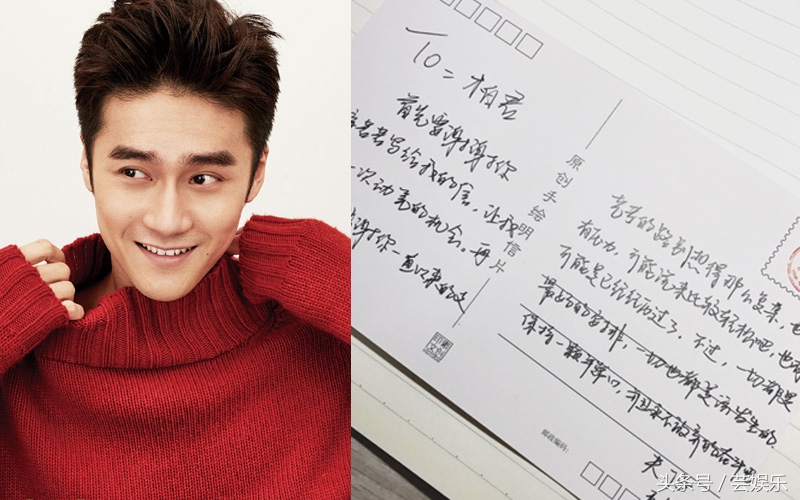 当红小鲜肉谁的字写得最好看？有的字不咋地，有的字被录入字体库