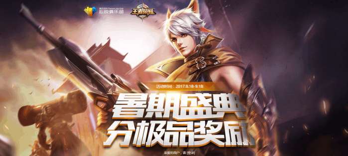 王者荣耀：充5万才算入门，和梦泪互动，这会员你见过吗？