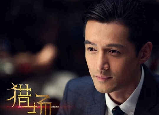 胡歌仙剑经典电视剧,带你走进胡歌的仙剑剧