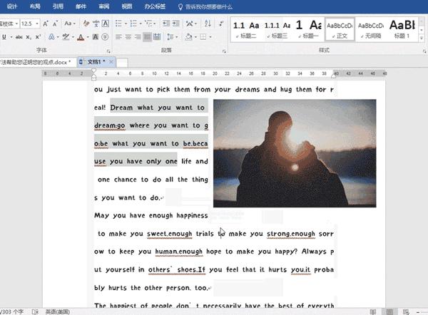 职场小白必学word基础入门教程,职场办公技巧word文档