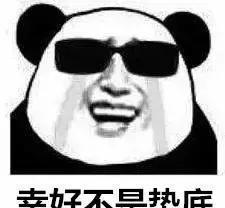 在烟台买房一定亏钱的几种人,在烟台买房一个月赚多少钱合适