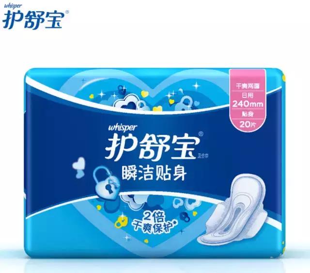 卫生巾如何辨别真假,苏菲卫生巾怎么辨别真假