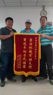 哇!东直门又收到一面锦旗,快来看看怎么回事