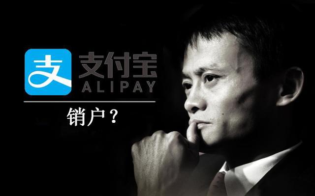 支付宝注销后花呗无法重开,支付宝注销了花呗可以重新用吗