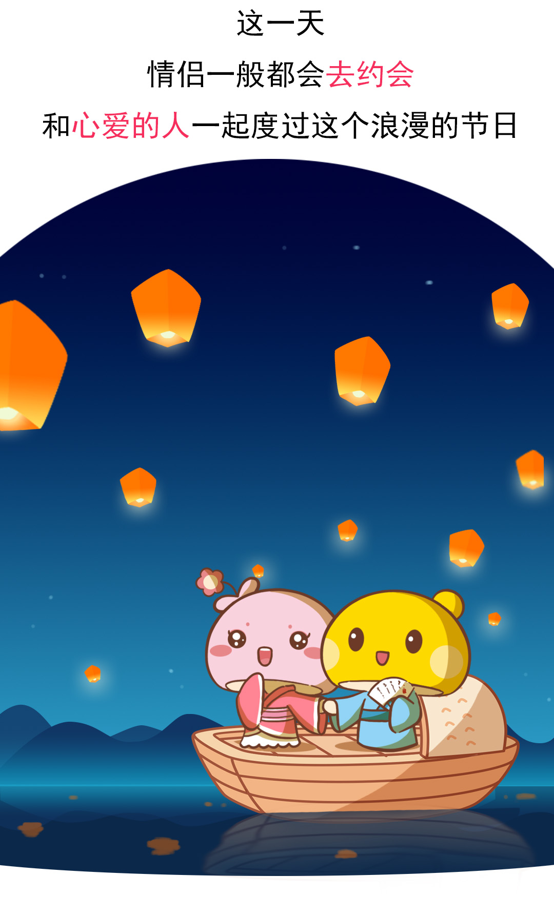 七夕节的习俗和来历是什么,七夕节的时间来历习俗都有哪些