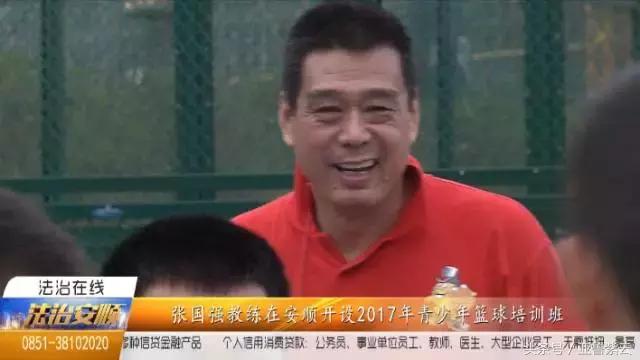 张国强篮球教练,东升篮球训练营所有教练
