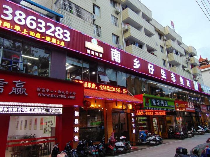 南宁建政路小吃街和中山路美食街,你在南宁吃过什么美食