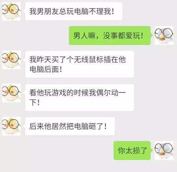 男友沉迷游戏女生的想法,男友沉迷网游怎么办