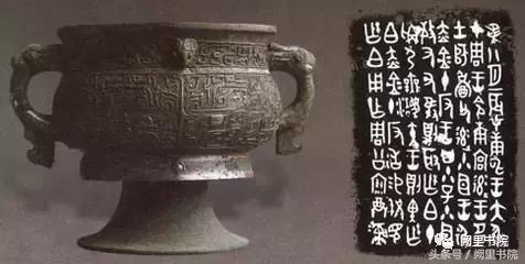 彭林说讲中国礼仪,彭林谈礼仪