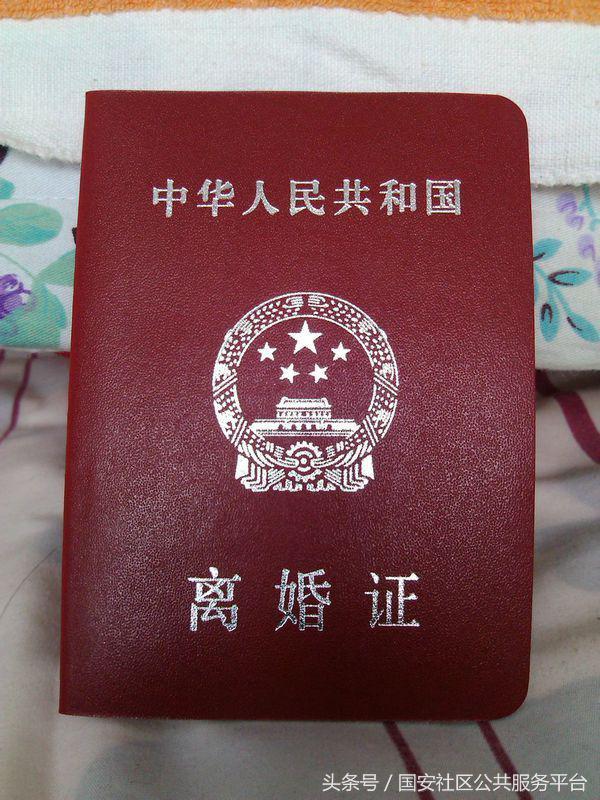 夫妻投靠落户算不算农村集体成员,上海投靠夫妻落户办理流程