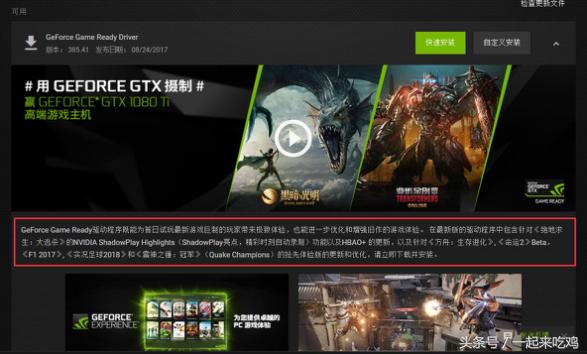 吃鸡绝地求生最好的配置,绝地求生电脑优化畅快吃鸡