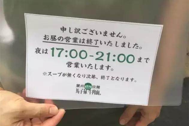 中国兰州拉面征服日本人,兰州拉面在日本视频