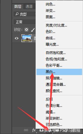 怎么用photoshop调整照片颜色,怎样用photoshop局部改变颜色