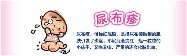 孩子尿布疹总反反复复怎么办,为什么老是反复会有尿布疹