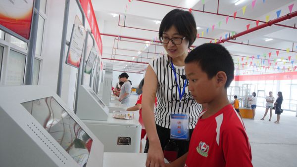 澶箹娴佸姩绉戞妧棣嗗湪鍝噷,澶箹瓒崇悆灏忓皢