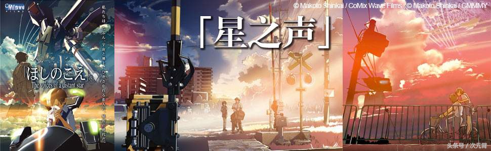 新海诚你的名字回顾,新海诚你的名字有多强