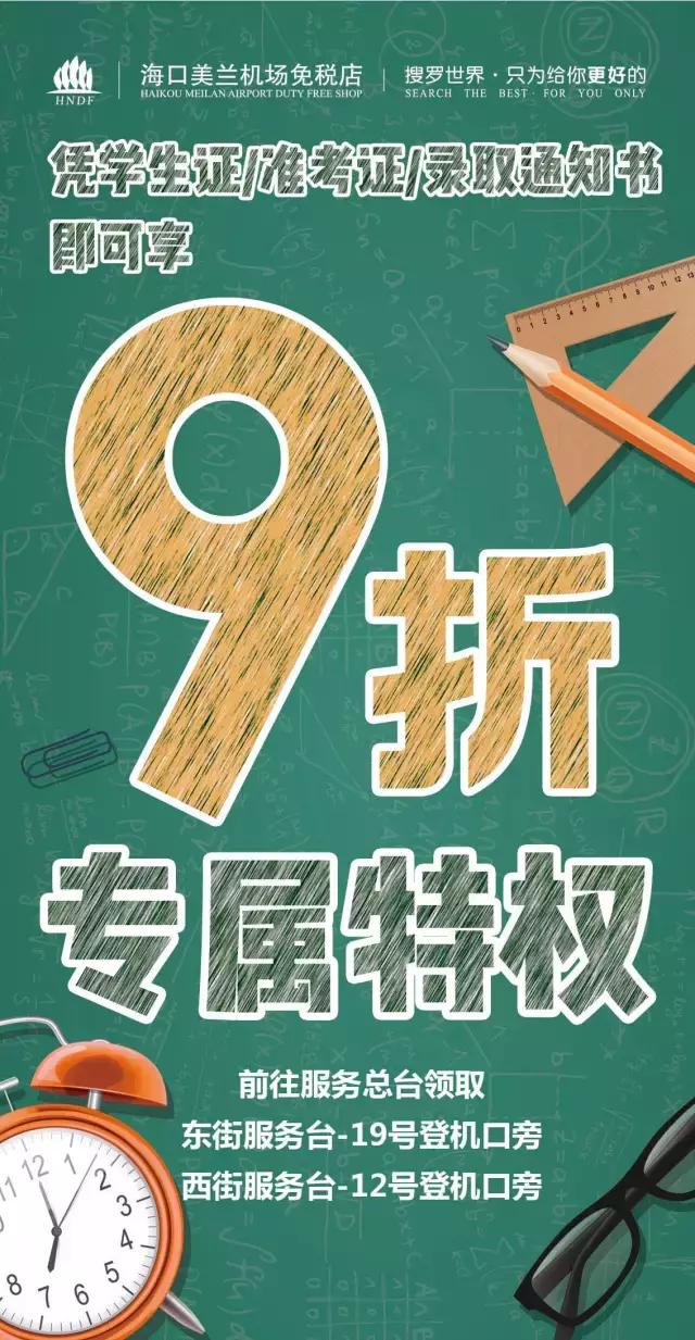 开学必备100个好物,开学必备10件好物