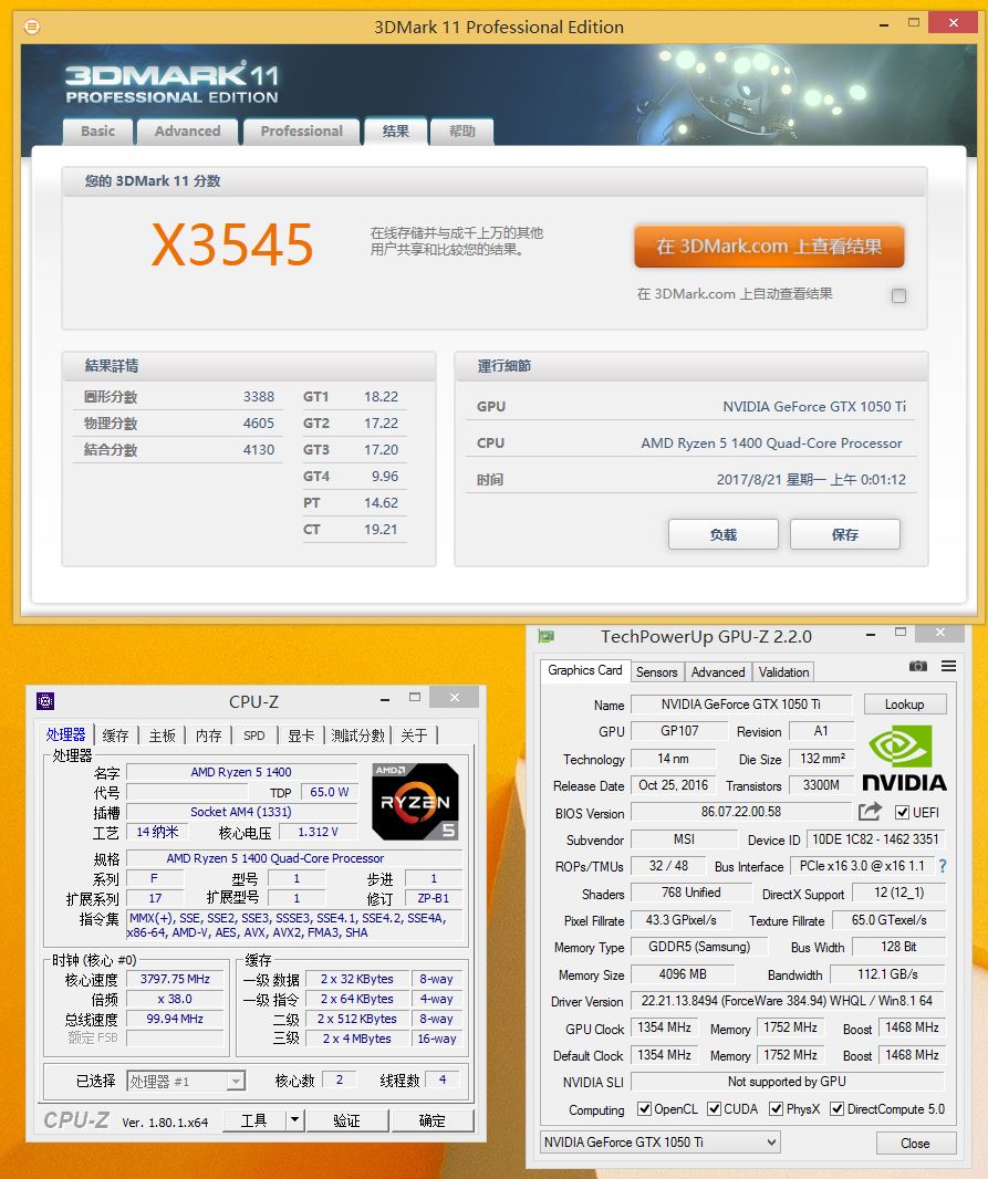 amd从哪一代锐龙追上英特尔,赛扬奔腾酷睿锐龙区别