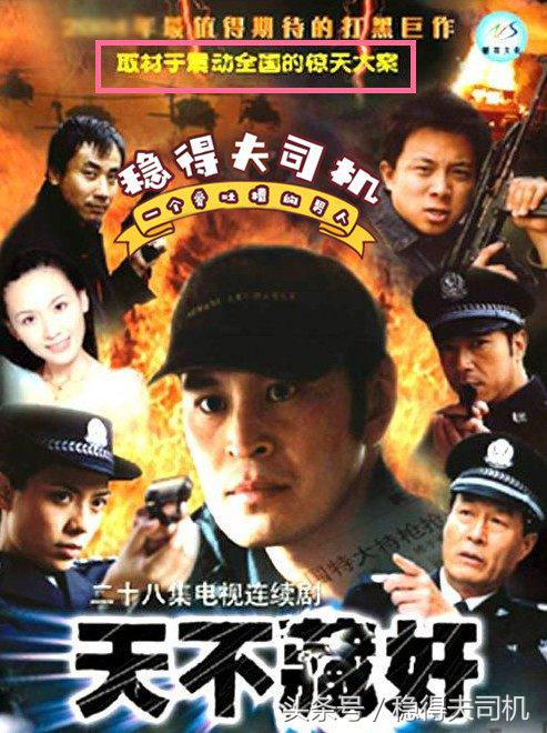 最成功的三部谍战剧孙红雷,孙红雷主演的犯罪片电视剧