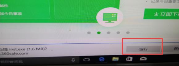 Win10系统优化及激活，驱动详细教程