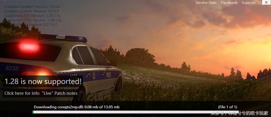 欧洲卡车模拟2联机拉货,欧洲卡车模拟2多人联机解说