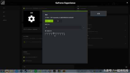 绝地求生优化帧数流畅,绝地求生吃鸡画质怎么调最好