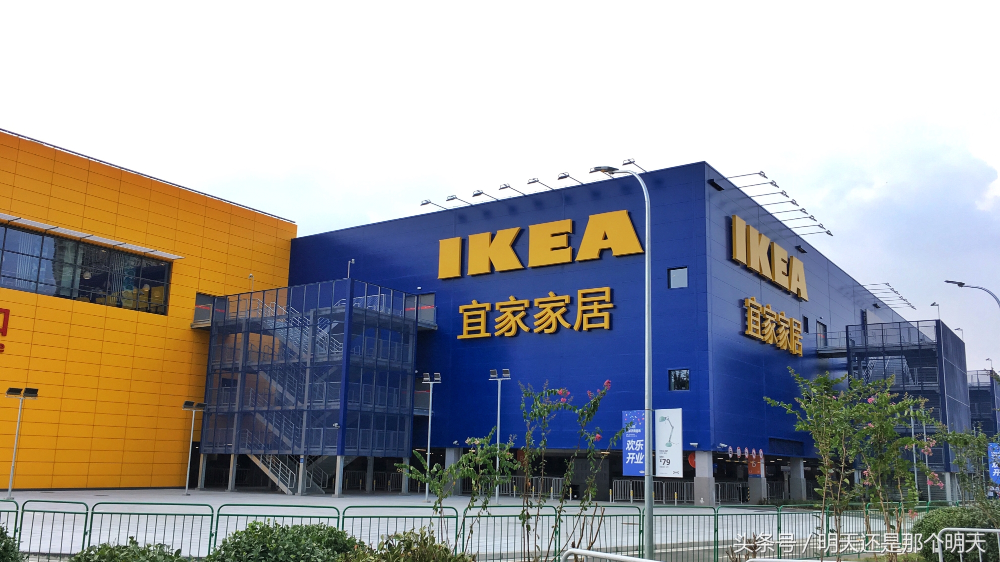 再探济南宜家！网友：人不算多