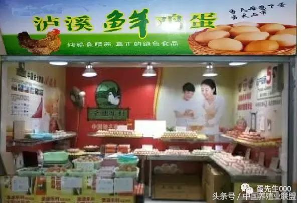 鸡蛋生意经营技巧,如何把鸡蛋卖出高价格