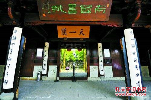 原来古人想买本书也这么不容易