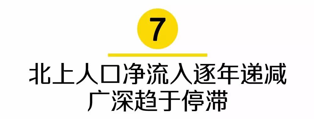 段子手去外地打工,段子手去银行
