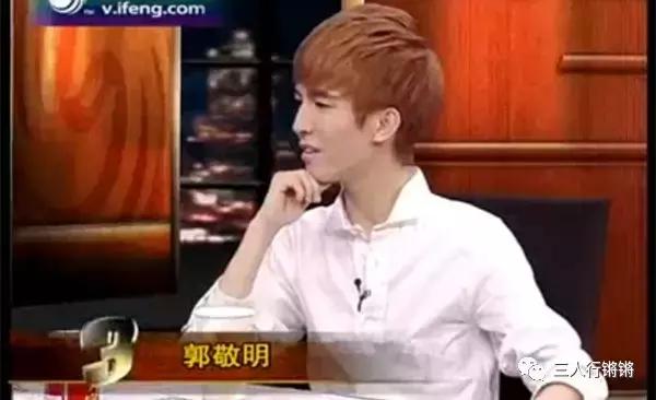 锵锵三人行郭敬明是哪一期,锵锵三人行甲午