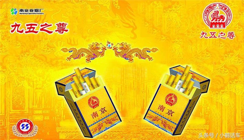 九五之尊牌照,各地车牌九五之尊