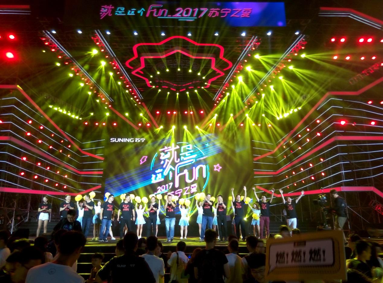 苏宁董事长张近东完整版,苏宁张近东报告