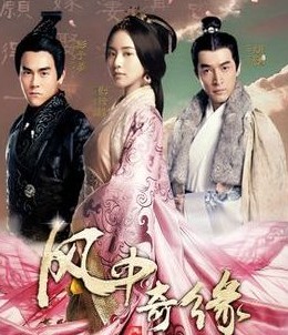 胡歌仙剑经典电视剧,带你走进胡歌的仙剑剧