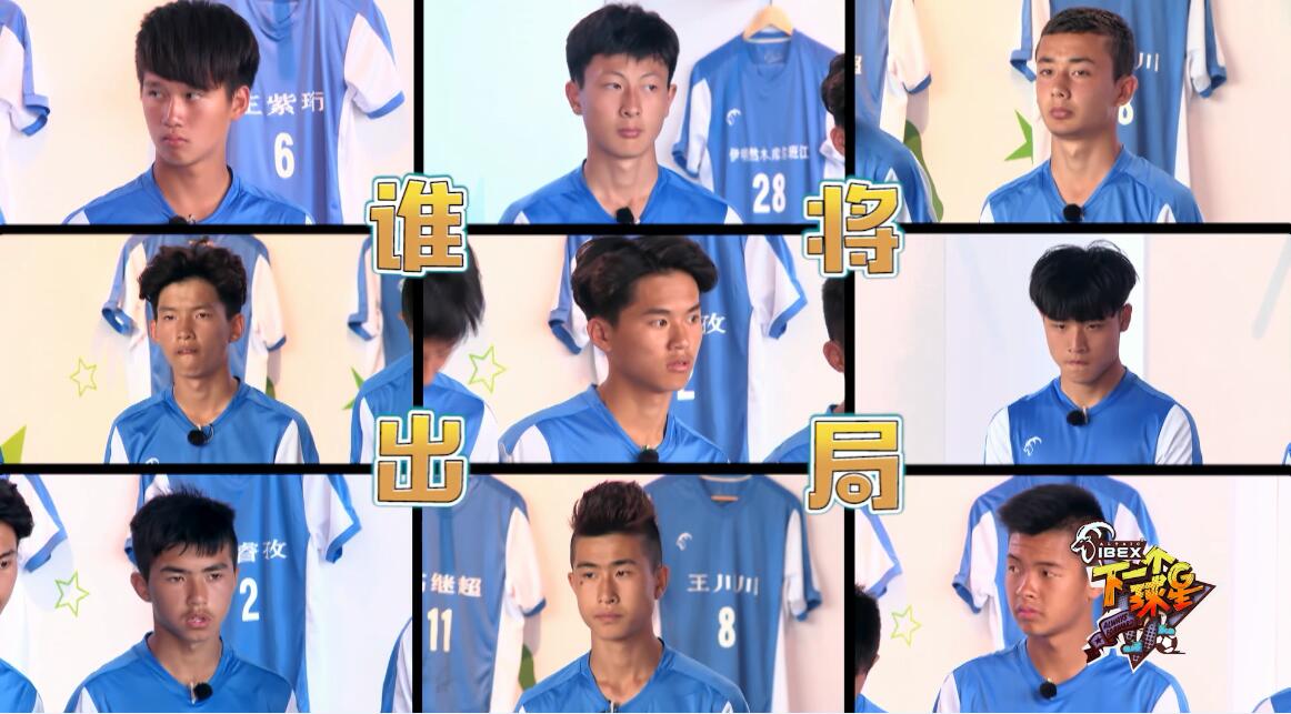 刘世豪近况,刘世豪只要胆子够大