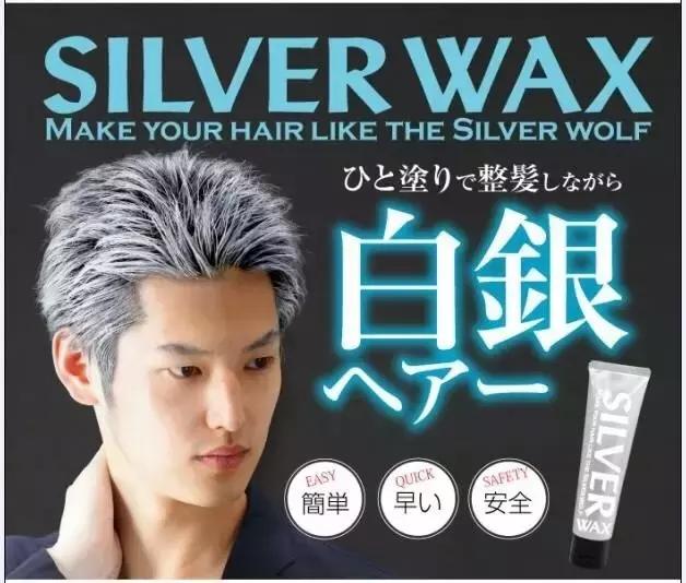 gq造型第一套,gq必买单品